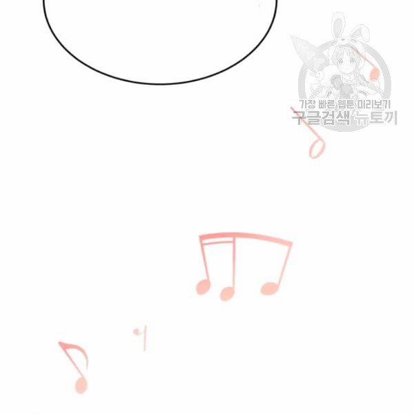 Tại Sao Bệ Hạ Lại Chọn Tôi 12.2 trang 41