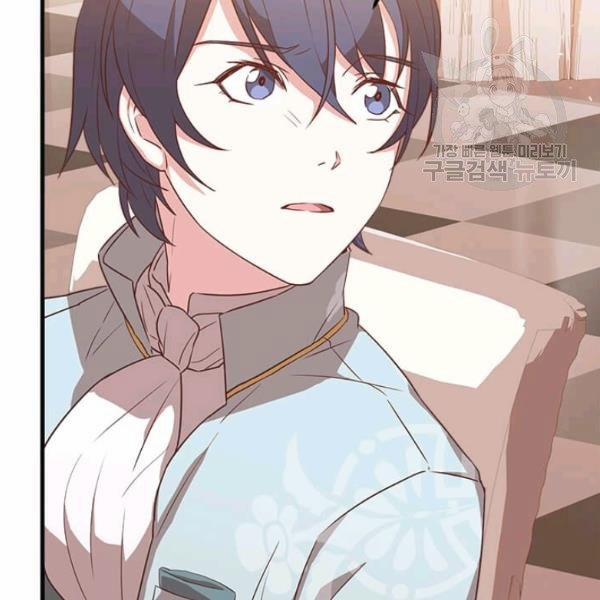 Tại Sao Bệ Hạ Lại Chọn Tôi 12.2 trang 47