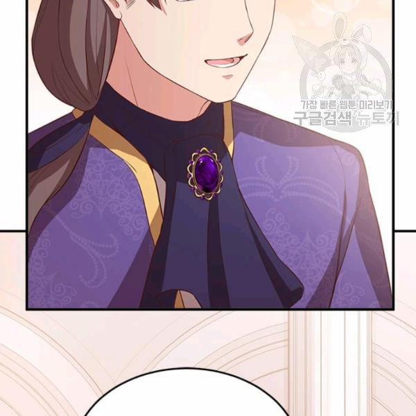 Tại Sao Bệ Hạ Lại Chọn Tôi 12.2 trang 50