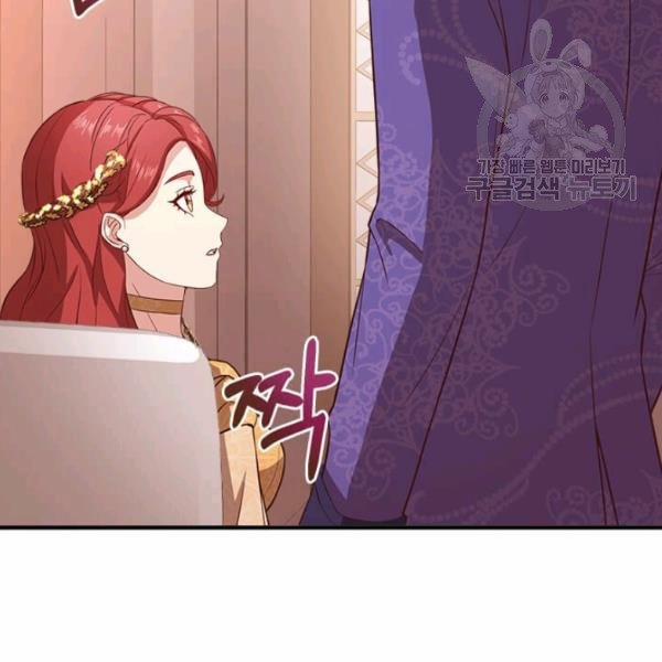 Tại Sao Bệ Hạ Lại Chọn Tôi 12.2 trang 53