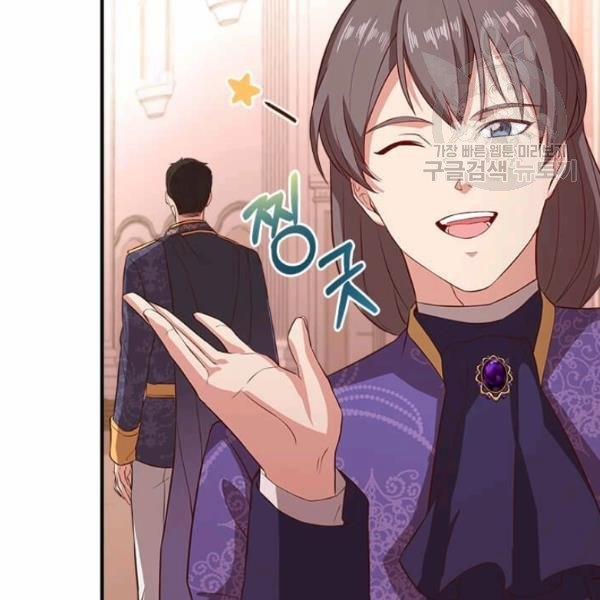 Tại Sao Bệ Hạ Lại Chọn Tôi 12.2 trang 55