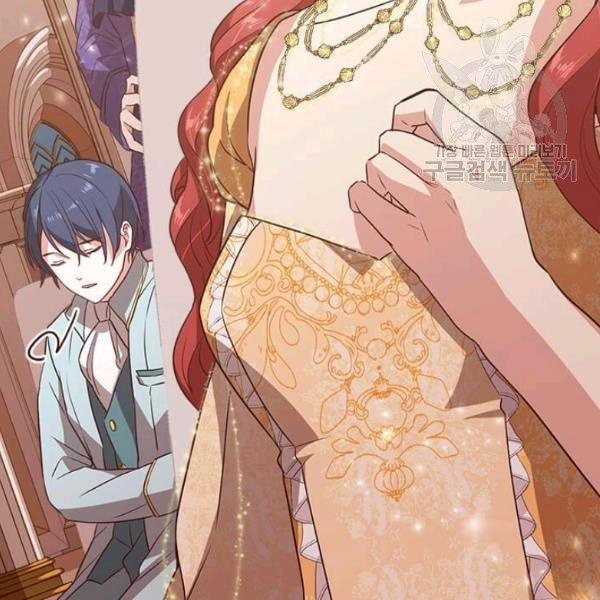 Tại Sao Bệ Hạ Lại Chọn Tôi 12.2 trang 59