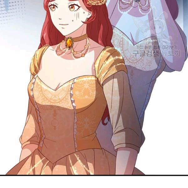 Tại Sao Bệ Hạ Lại Chọn Tôi 13 trang 12