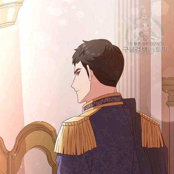 Tại Sao Bệ Hạ Lại Chọn Tôi 13 trang 2