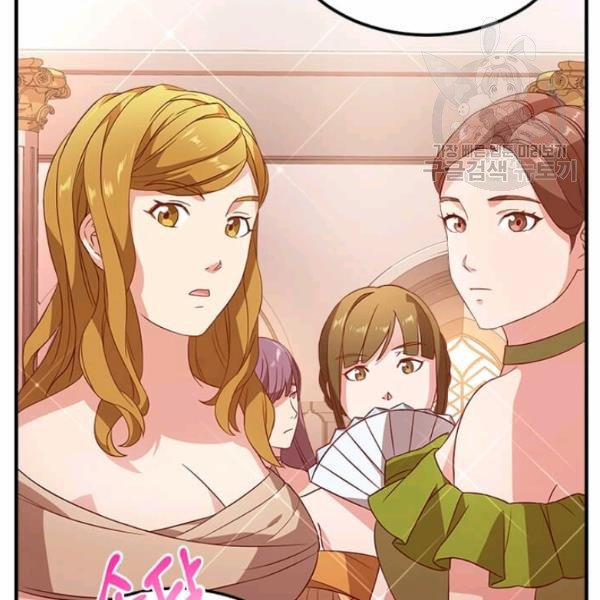 Tại Sao Bệ Hạ Lại Chọn Tôi 13 trang 21