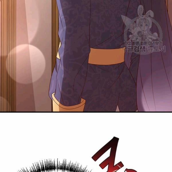 Tại Sao Bệ Hạ Lại Chọn Tôi 13 trang 3