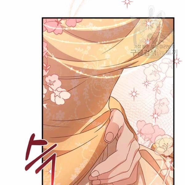 Tại Sao Bệ Hạ Lại Chọn Tôi 13 trang 49