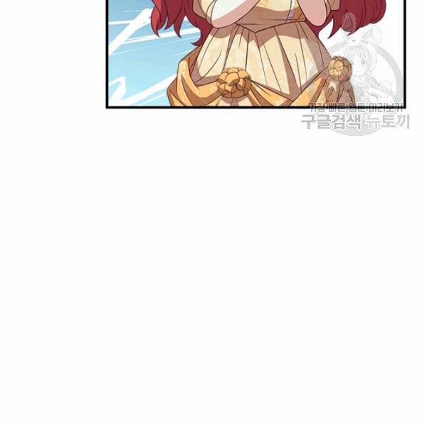 Tại Sao Bệ Hạ Lại Chọn Tôi 13 trang 5