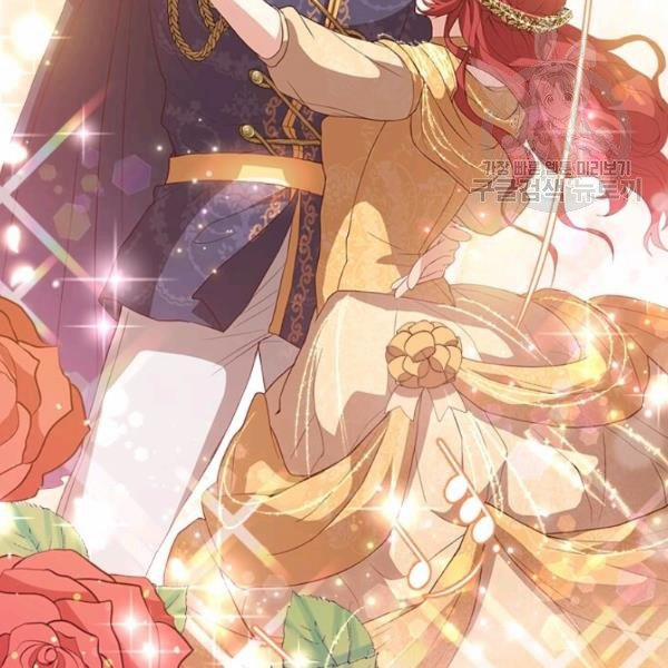 Tại Sao Bệ Hạ Lại Chọn Tôi 13 trang 51