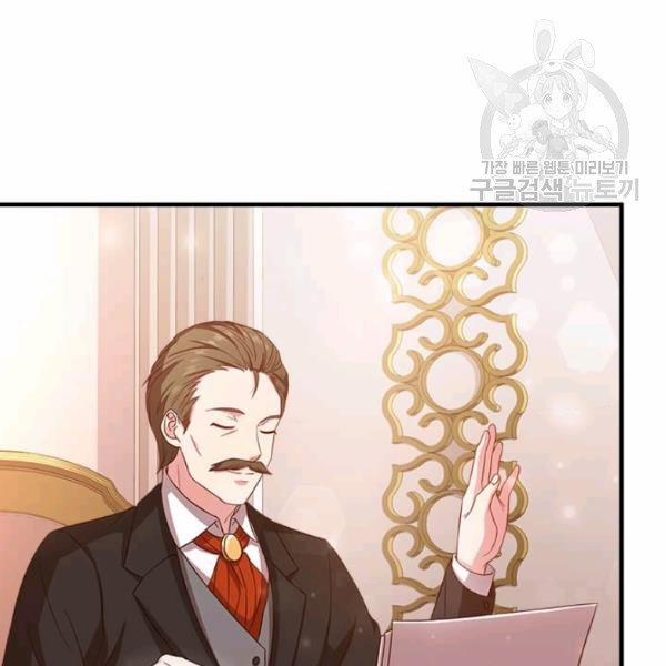 Tại Sao Bệ Hạ Lại Chọn Tôi 13 trang 6