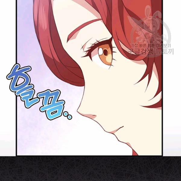 Tại Sao Bệ Hạ Lại Chọn Tôi 13 trang 62