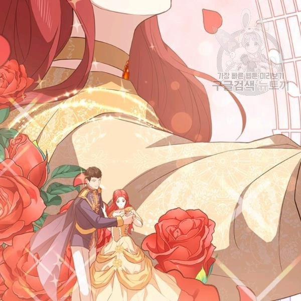 Tại Sao Bệ Hạ Lại Chọn Tôi 13 trang 72