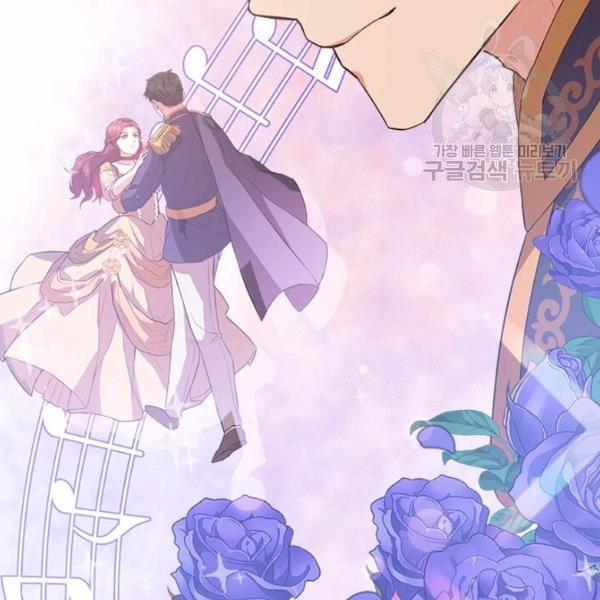 Tại Sao Bệ Hạ Lại Chọn Tôi 13 trang 74