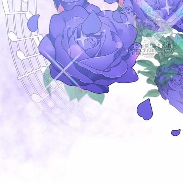 Tại Sao Bệ Hạ Lại Chọn Tôi 13 trang 75