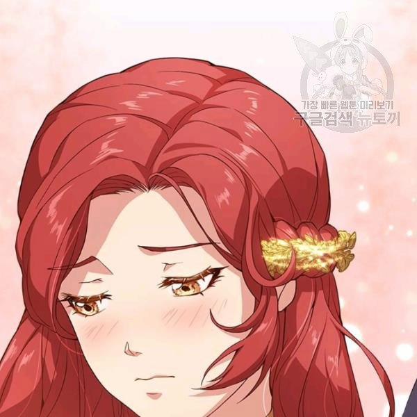 Tại Sao Bệ Hạ Lại Chọn Tôi 13 trang 78