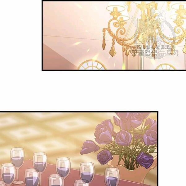 Tại Sao Bệ Hạ Lại Chọn Tôi 13 trang 81