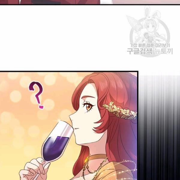 Tại Sao Bệ Hạ Lại Chọn Tôi 13 trang 84