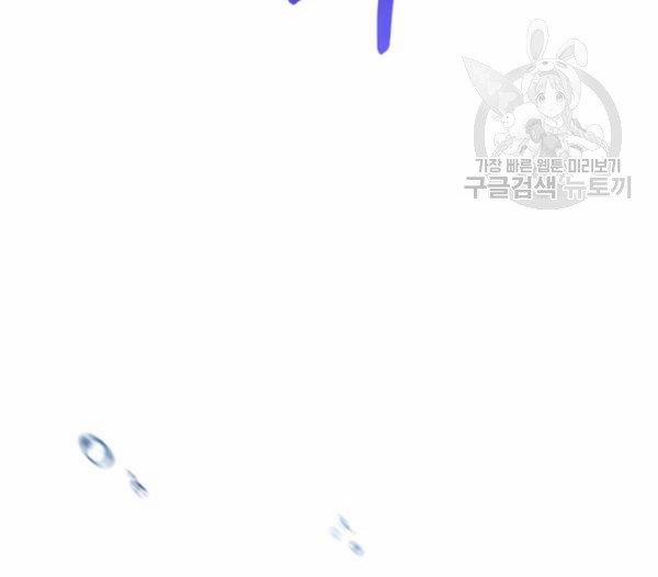 Tại Sao Bệ Hạ Lại Chọn Tôi 13 trang 88