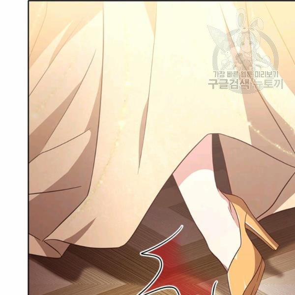 Tại Sao Bệ Hạ Lại Chọn Tôi 14.1 trang 19