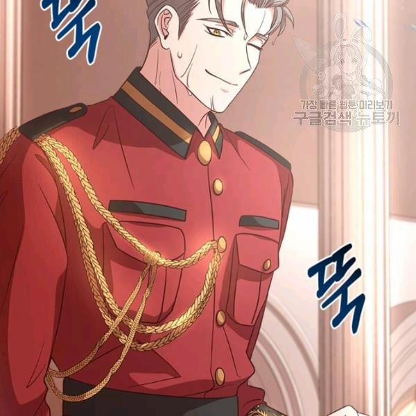 Tại Sao Bệ Hạ Lại Chọn Tôi 14.1 trang 2