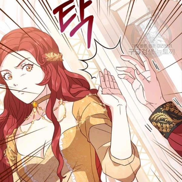 Tại Sao Bệ Hạ Lại Chọn Tôi 14.1 trang 22