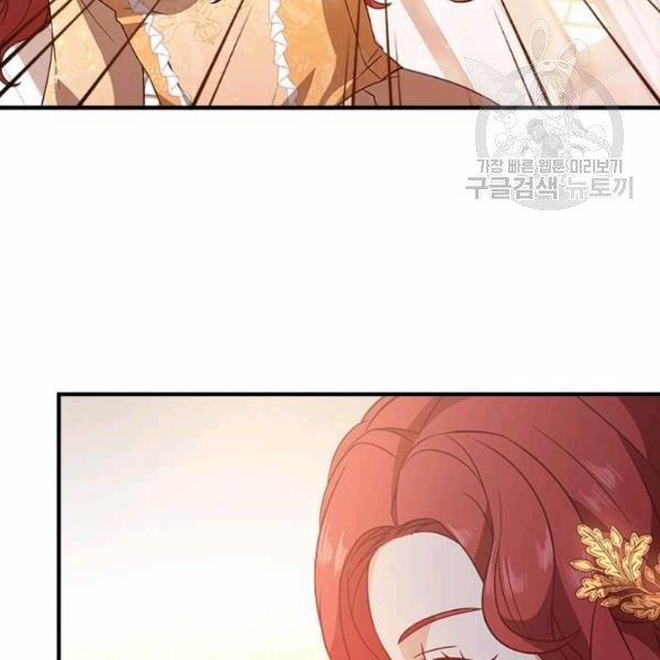 Tại Sao Bệ Hạ Lại Chọn Tôi 14.1 trang 23