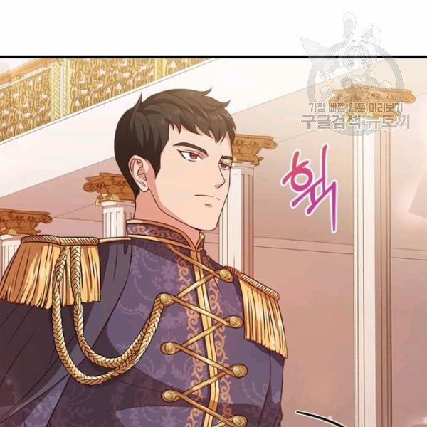 Tại Sao Bệ Hạ Lại Chọn Tôi 14.2 trang 0