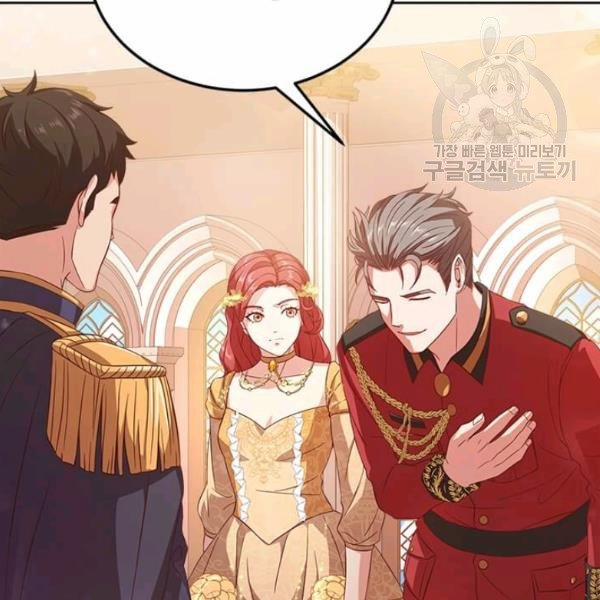 Tại Sao Bệ Hạ Lại Chọn Tôi 14.2 trang 12