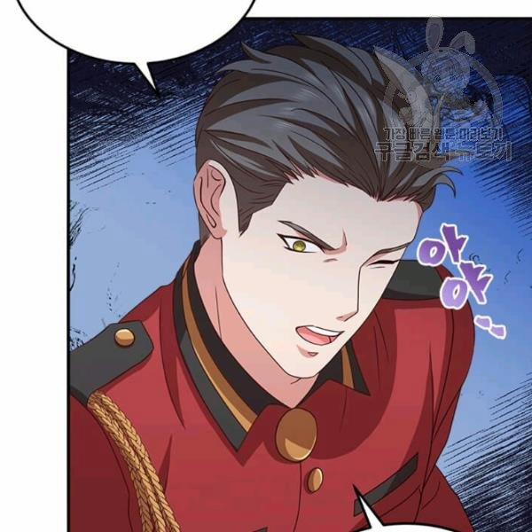 Tại Sao Bệ Hạ Lại Chọn Tôi 14.2 trang 17