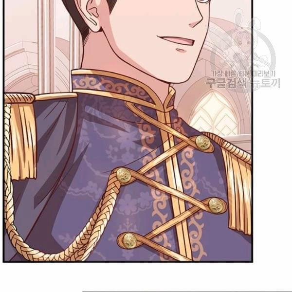 Tại Sao Bệ Hạ Lại Chọn Tôi 15.1 trang 22