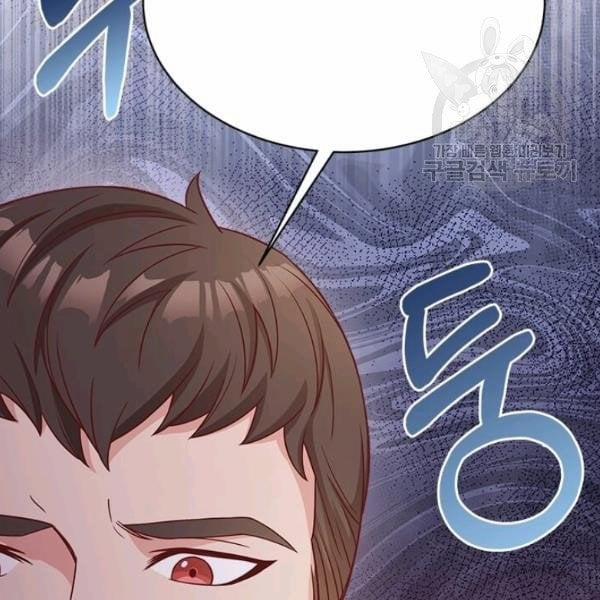 Tại Sao Bệ Hạ Lại Chọn Tôi 15.1 trang 37