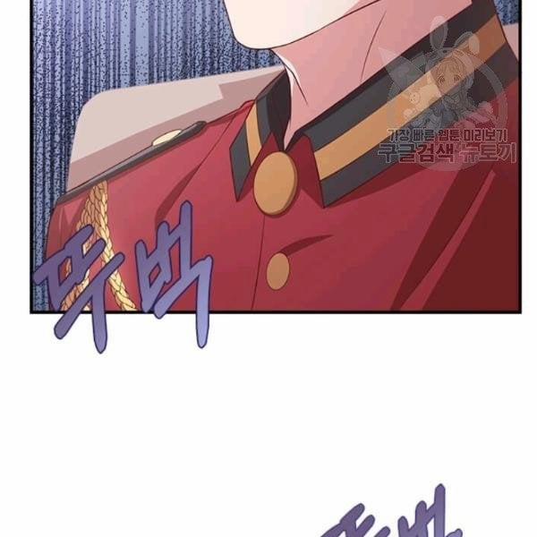 Tại Sao Bệ Hạ Lại Chọn Tôi 15.2 trang 10