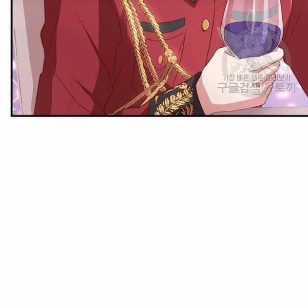 Tại Sao Bệ Hạ Lại Chọn Tôi 15.2 trang 14