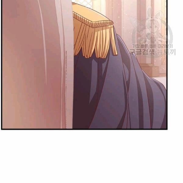 Tại Sao Bệ Hạ Lại Chọn Tôi 15.2 trang 2