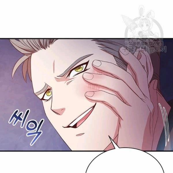 Tại Sao Bệ Hạ Lại Chọn Tôi 15.2 trang 24