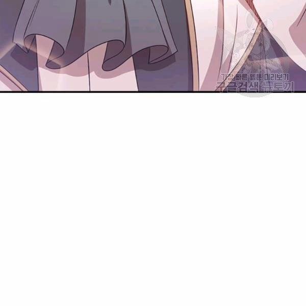 Tại Sao Bệ Hạ Lại Chọn Tôi 15.2 trang 45