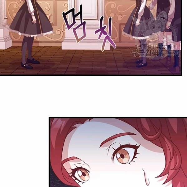 Tại Sao Bệ Hạ Lại Chọn Tôi 15.2 trang 58