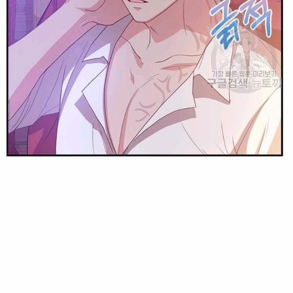 Tại Sao Bệ Hạ Lại Chọn Tôi 15.2 trang 85