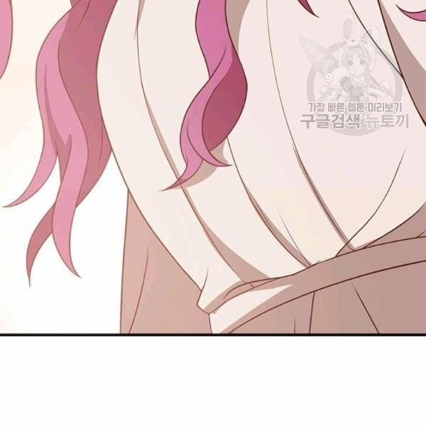 Tại Sao Bệ Hạ Lại Chọn Tôi 15.2 trang 91