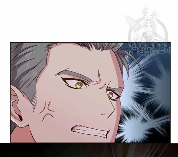 Tại Sao Bệ Hạ Lại Chọn Tôi 2 trang 1