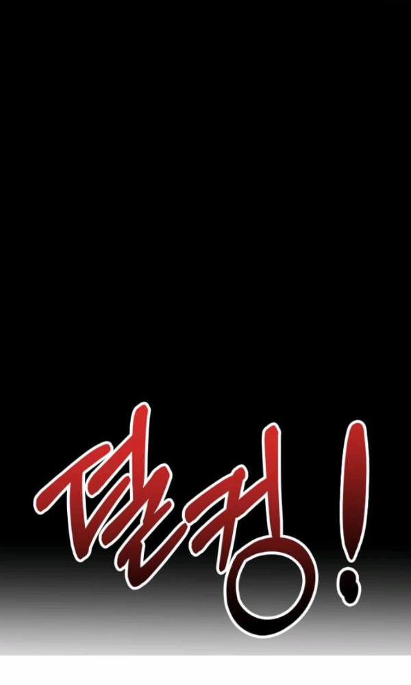 Tại Sao Bệ Hạ Lại Chọn Tôi 3 trang 26