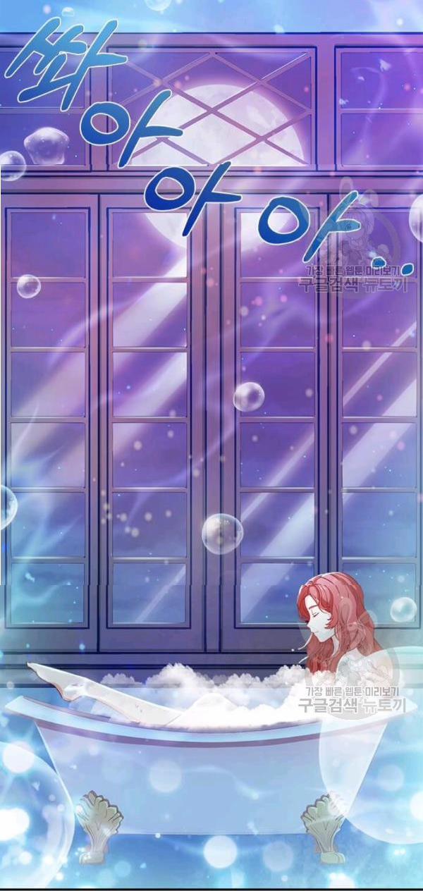 Tại Sao Bệ Hạ Lại Chọn Tôi 3 trang 60