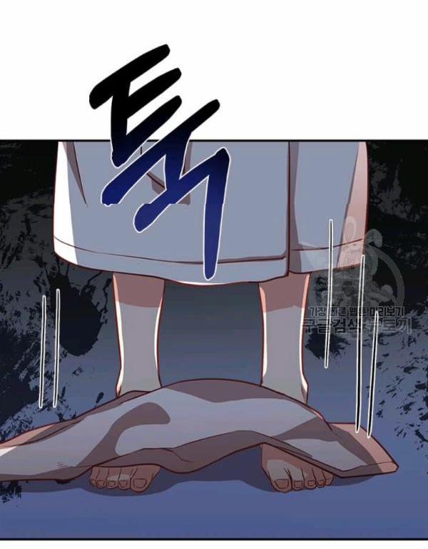 Tại Sao Bệ Hạ Lại Chọn Tôi 3 trang 66