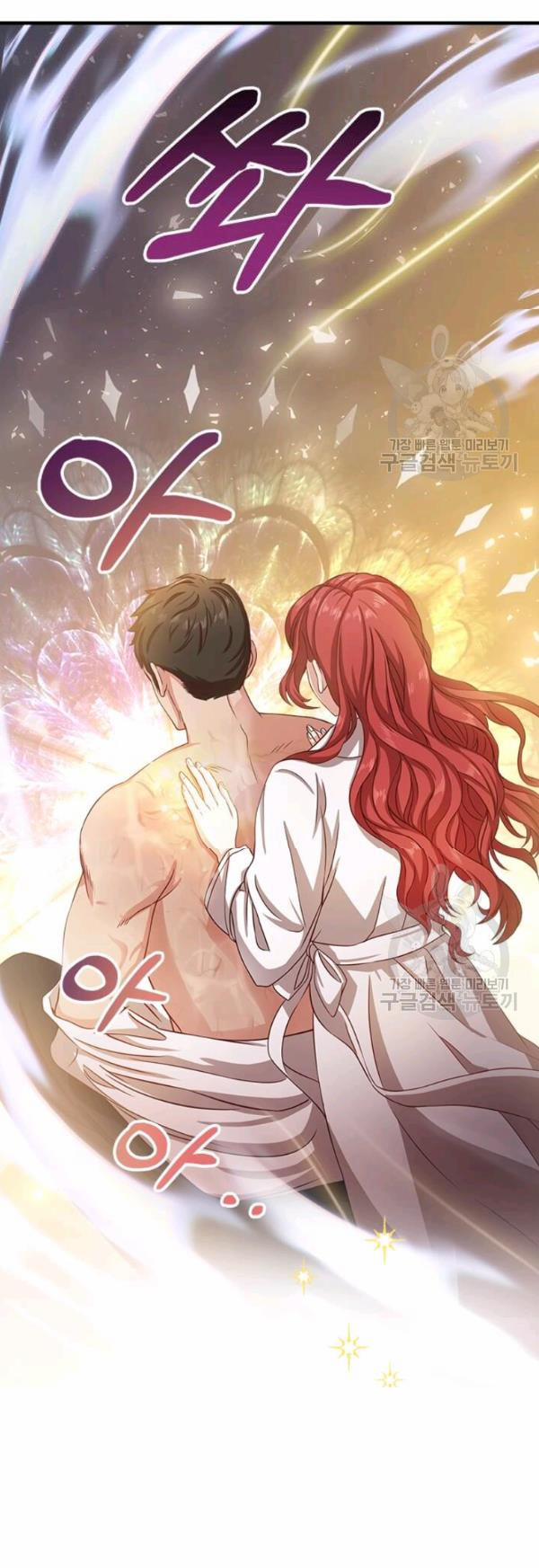 Tại Sao Bệ Hạ Lại Chọn Tôi 4 trang 19