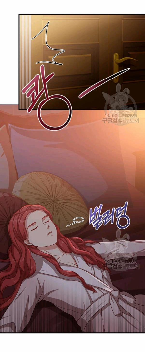 Tại Sao Bệ Hạ Lại Chọn Tôi 4 trang 25