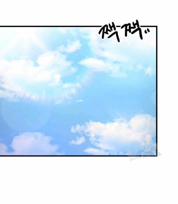 Tại Sao Bệ Hạ Lại Chọn Tôi 4 trang 33