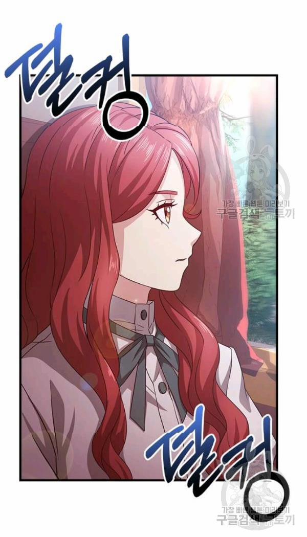 Tại Sao Bệ Hạ Lại Chọn Tôi 4 trang 34