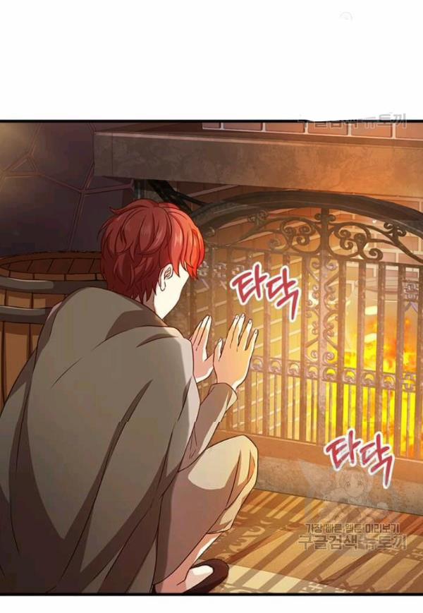 Tại Sao Bệ Hạ Lại Chọn Tôi 4 trang 37