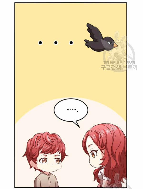 Tại Sao Bệ Hạ Lại Chọn Tôi 4 trang 51