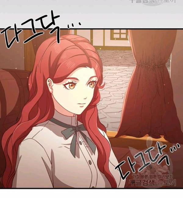 Tại Sao Bệ Hạ Lại Chọn Tôi 4 trang 54